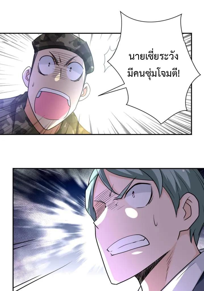 อ่านมังงะ